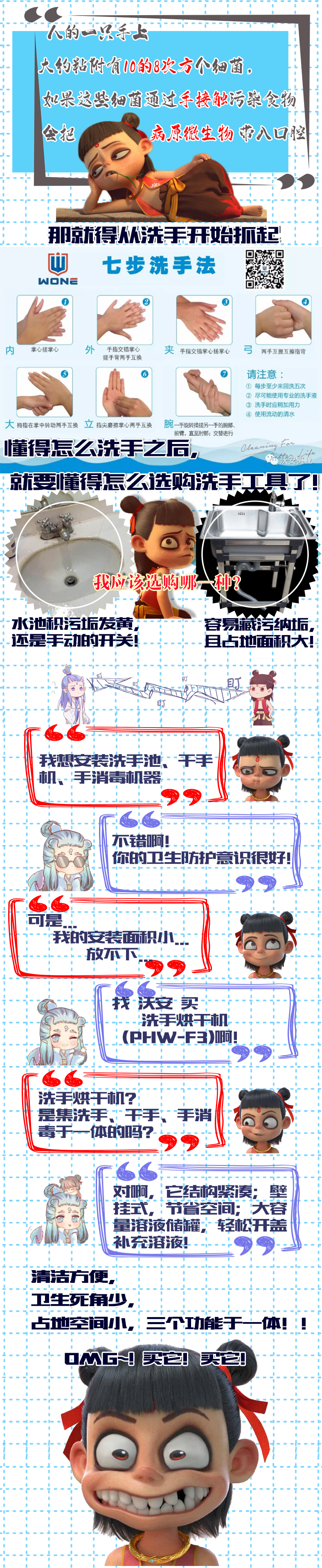 推文篇幅.jpg