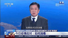 紫外线臭氧空气消毒机可以改善空气卫生，保障空气质量。