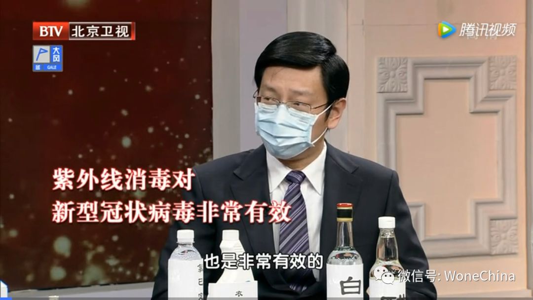 紫外线臭氧空气消毒机