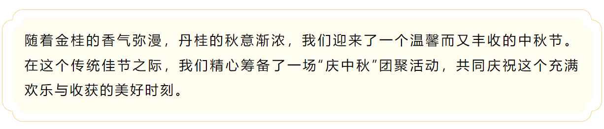 20240918543577.png