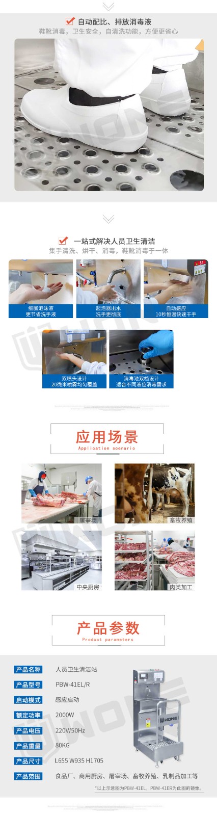 20260112409250.jpg 20260112409250.jpg