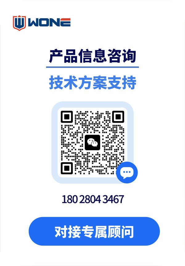 扫码咨询专属顾问