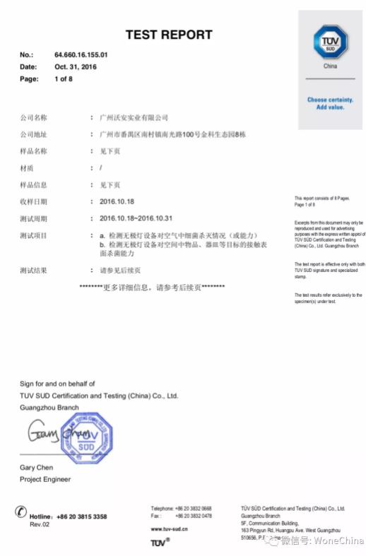 20190104325383.png image.png