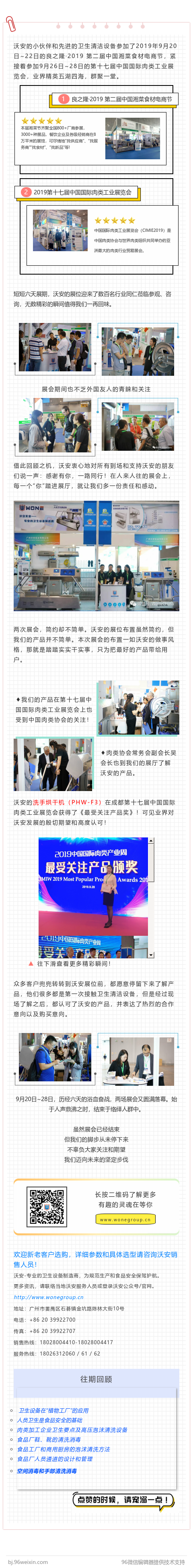 洗手机，干手机，洗手池，洗手水槽