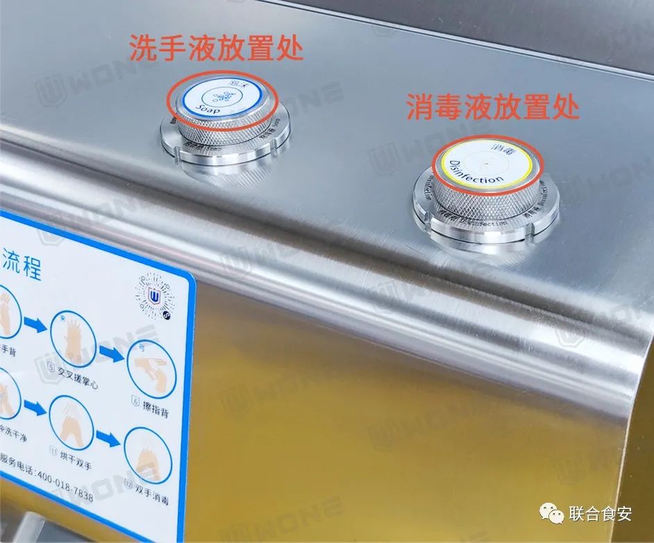 洗手烘干消毒机 洗手烘干消毒机