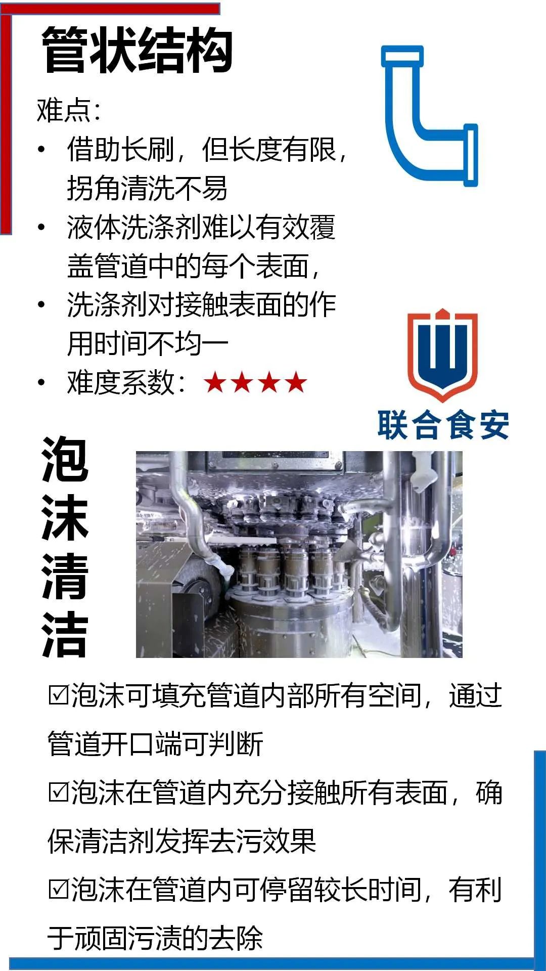 微信图片_20230418164829.jpg