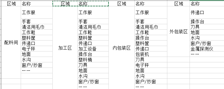 20230510842625.png 微信图片_20230510115326.png