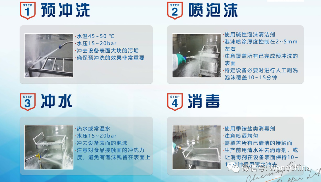 微信图片_20230515110842.png