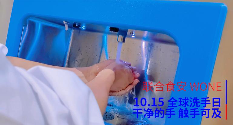 人员卫生清洁站 人员卫生清洁站