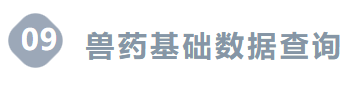 20240616215104.png 09.png