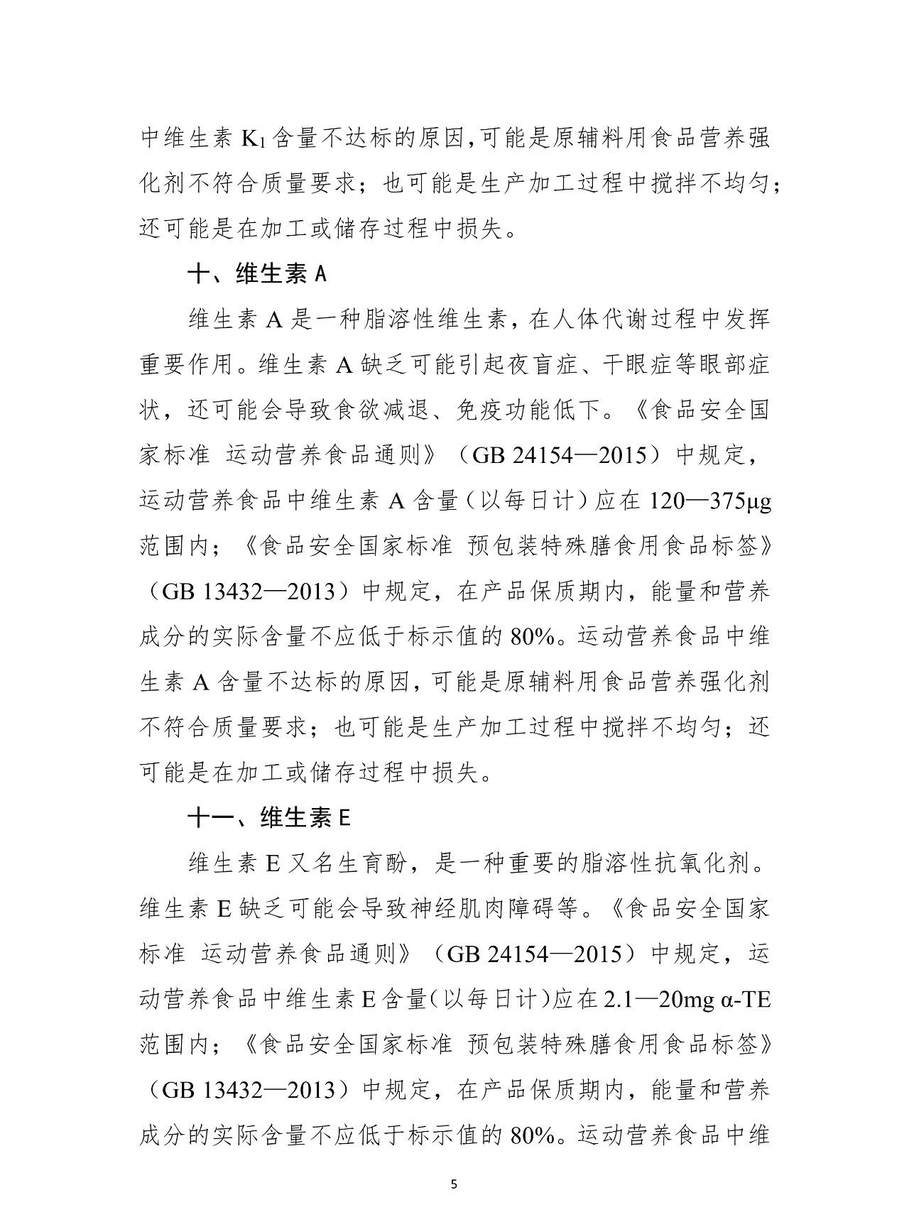 5_看图王.jpg