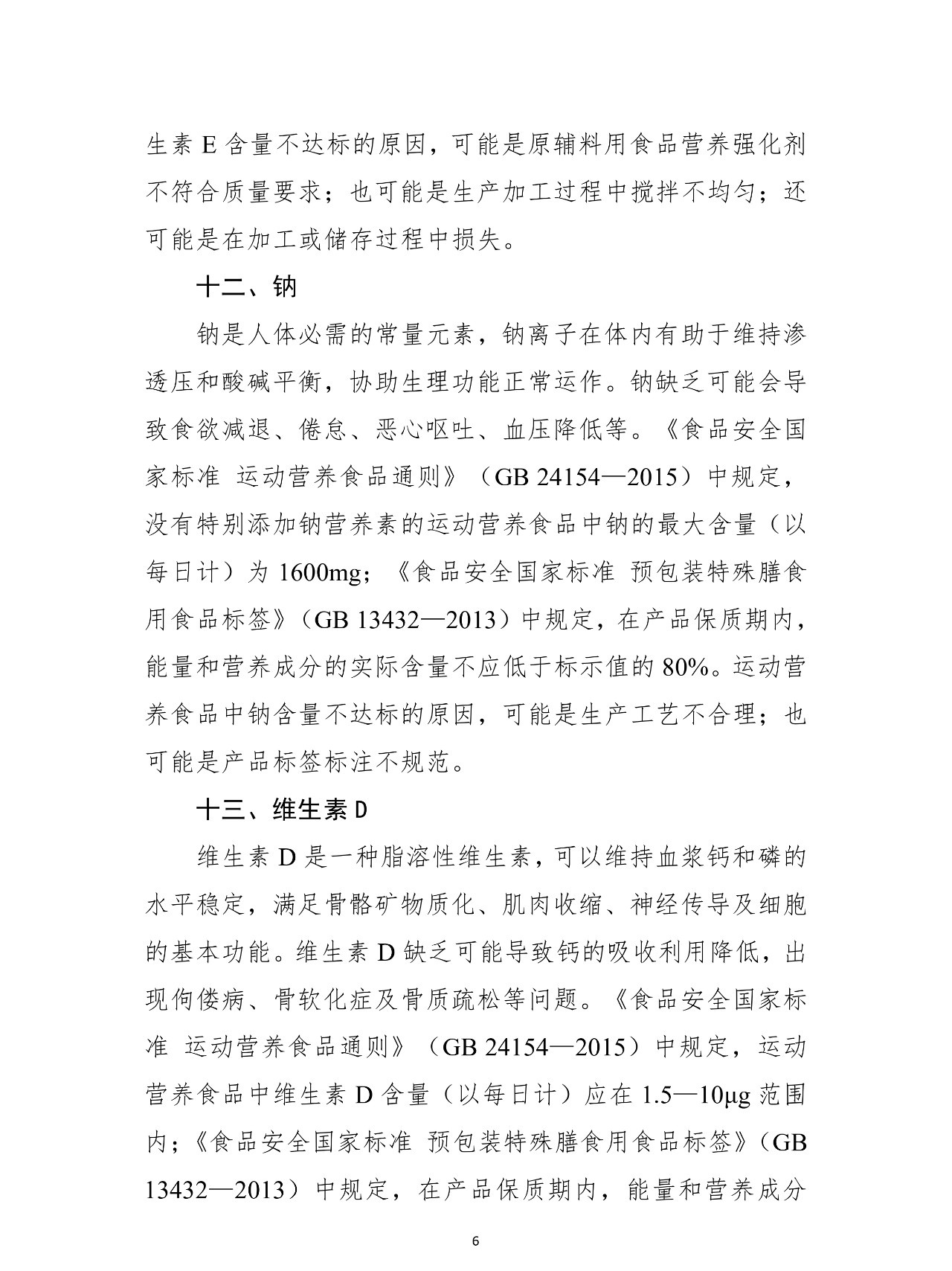 6_看图王.jpg