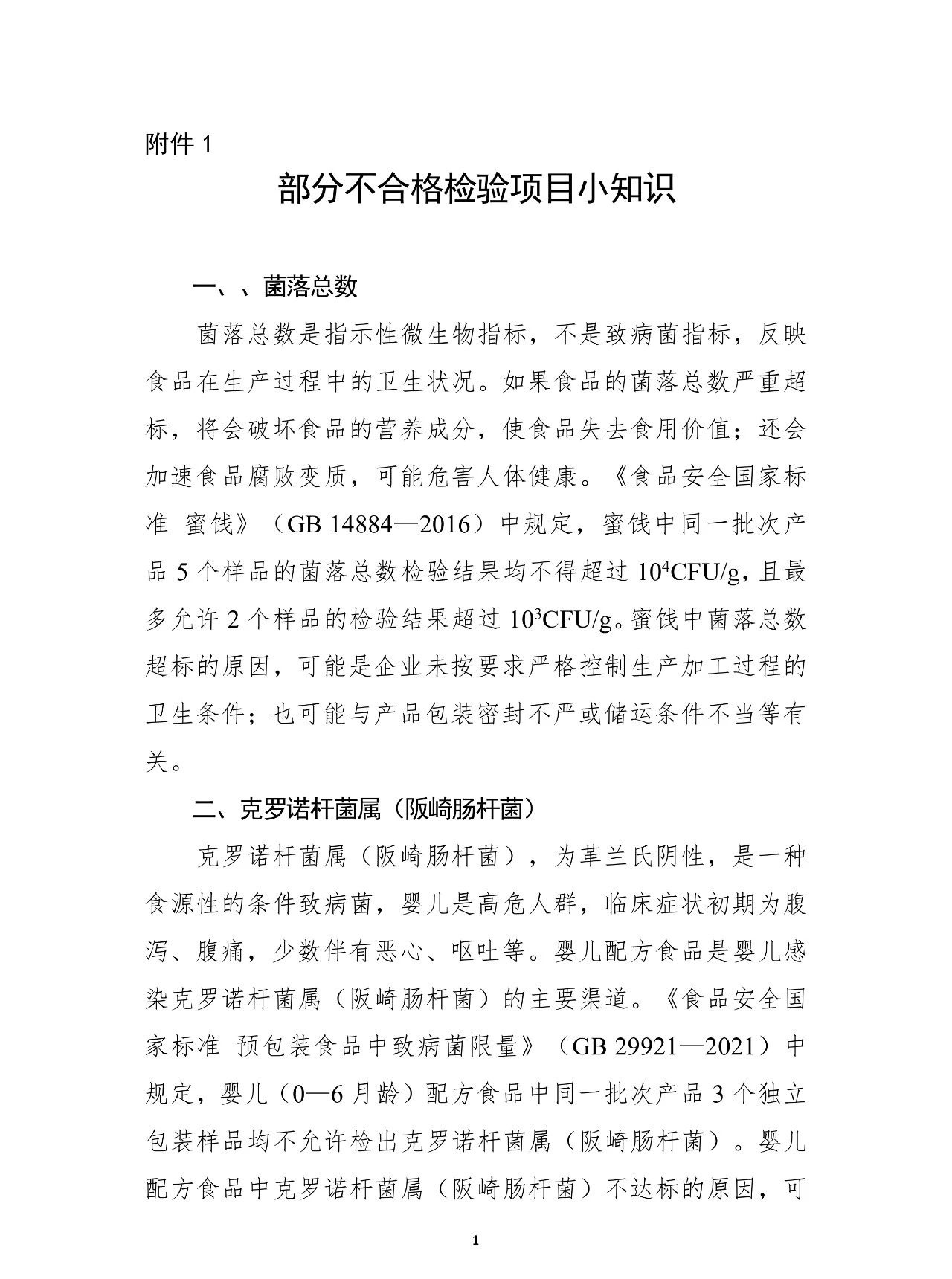 1_看图王.jpg