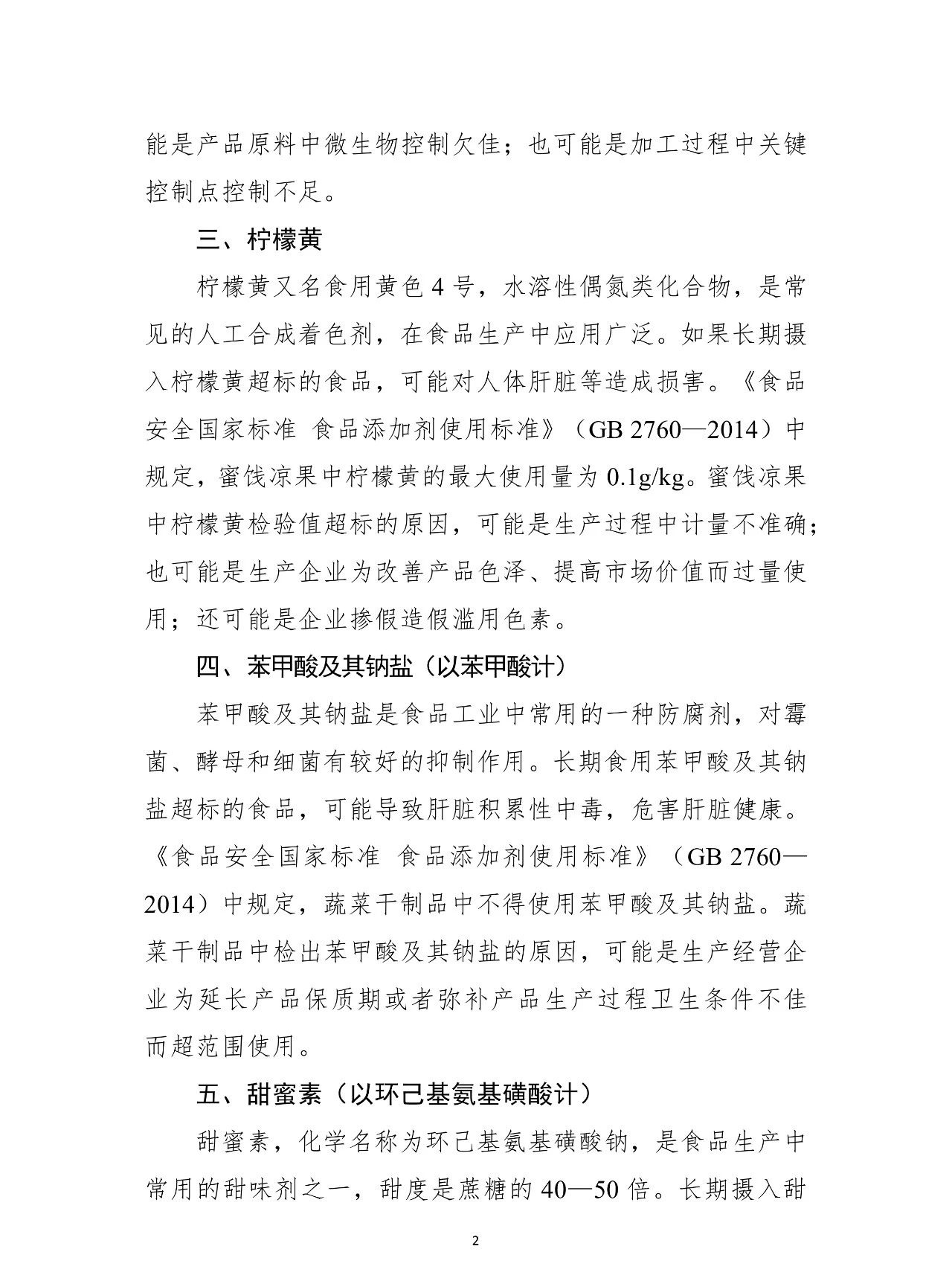 2_看图王.jpg