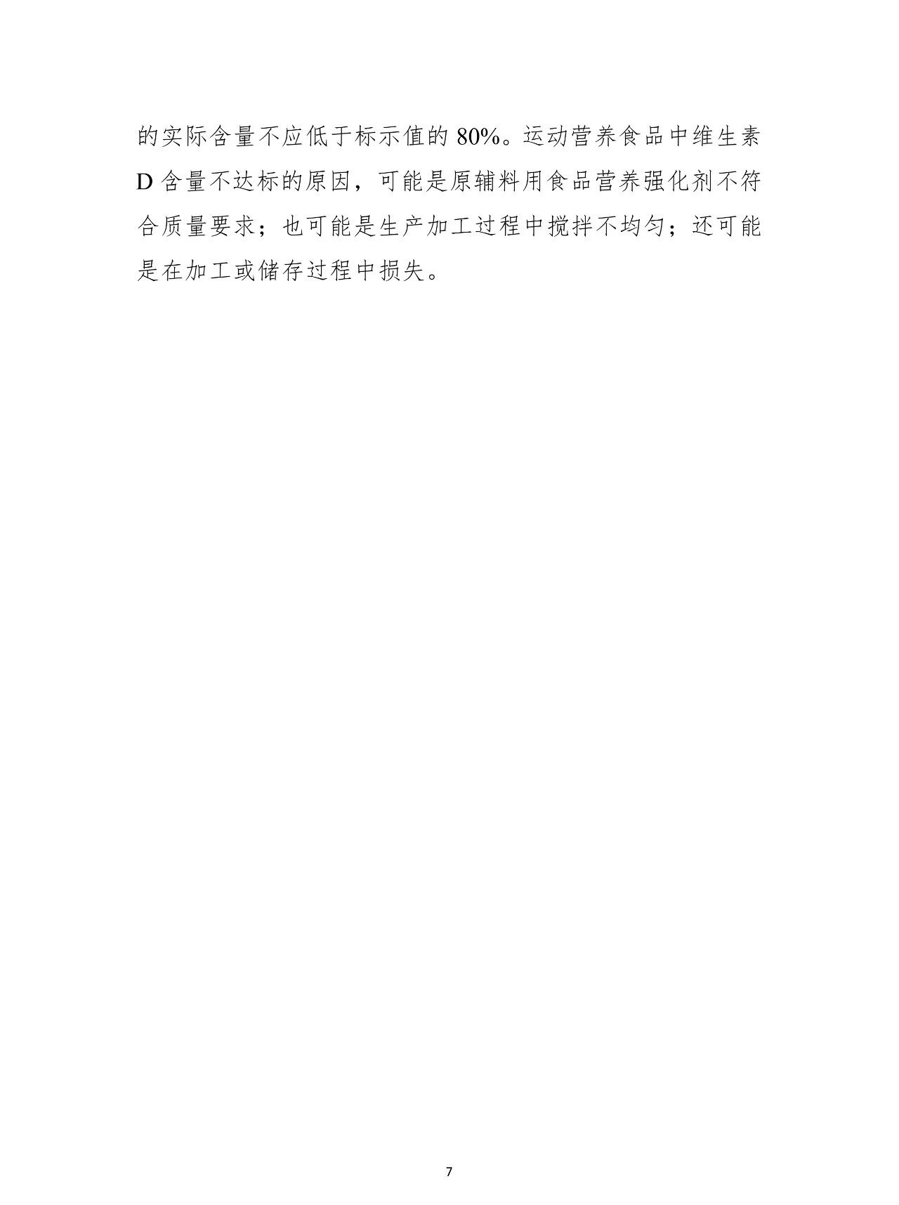 7_看图王.jpg