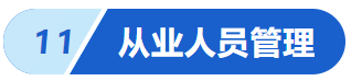 20240731708575.png 图片.png