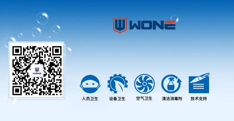 20240814912214.gif 联合食安公众号二维码.gif